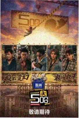 高校舰队剧场版圣地巡礼资讯配图