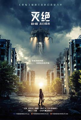 剧场版特报PV缩略图