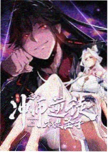 原画设定集缩略图